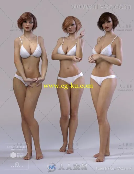 高挑美丽的女性性感的姿势造型3D模型合辑的图片4