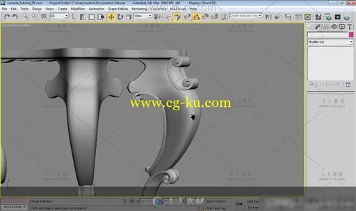 精品3d Max古典室内场景建模制作视频教程的图片4