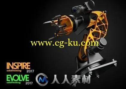 solidThinking Design Suite三维概念设计软件套件V2017.3.0版 SOLIDTHINKING DESIG的图片1