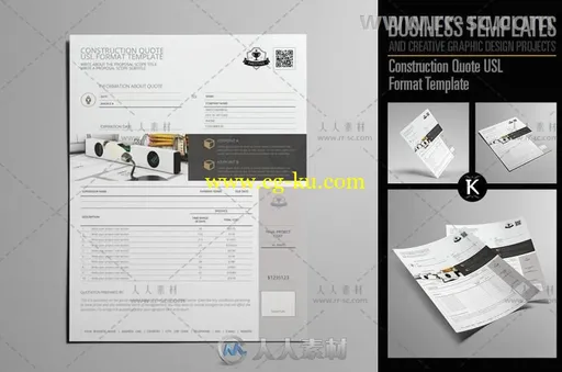 建筑施工报价名单indesign排版模板的图片1