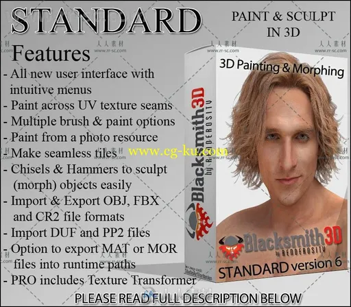 Blacksmith3D Standard三维雕刻软件V6.3.1.0版 BLACKSMITH3D STANDARD 6.3.1.0 + P的图片1