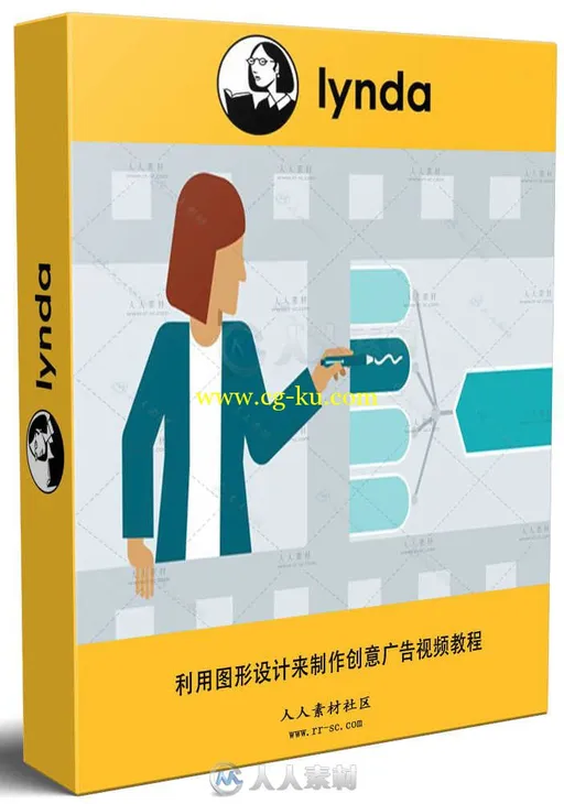 利用图形设计来制作创意广告视频教程 Motion Graphic Design Project Planning and的图片1