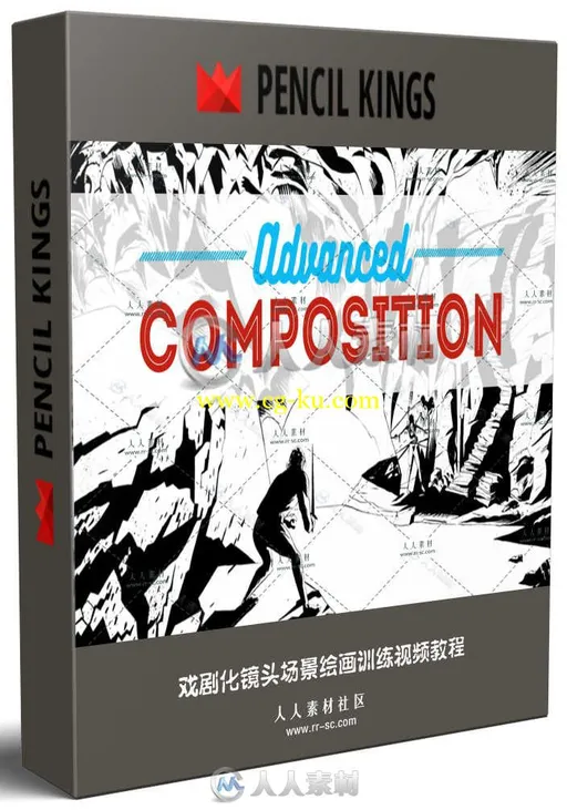 戏剧化镜头场景绘画训练视频教程 Advanced Composition for Artists Made Simple的图片1