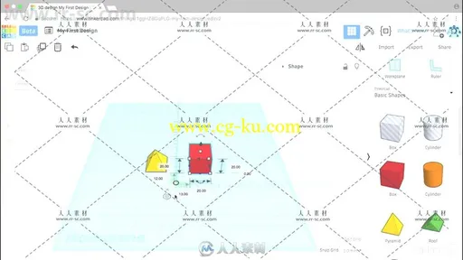 Tinkercad基础入门训练视频教程 Learning Tinkercad的图片3