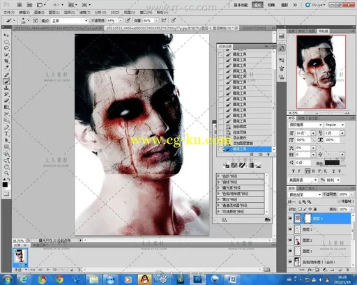 Photoshop打造丧尸效果视频教程的图片1