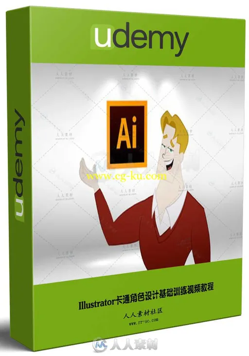 Illustrator卡通角色设计基础训练视频教程 UDEMY ADOBE ILLUSTRATOR ESSENTIALS FO的图片1