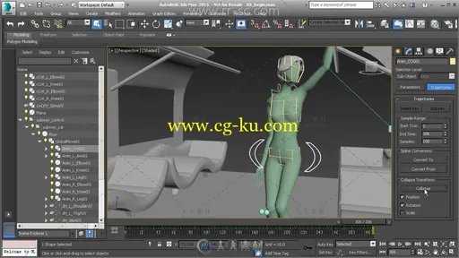 3ds Max动画抖动技术视频教程的图片1