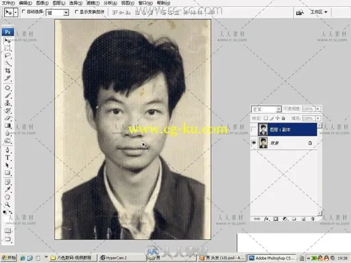 Photoshop旧照修复视频教程的图片2