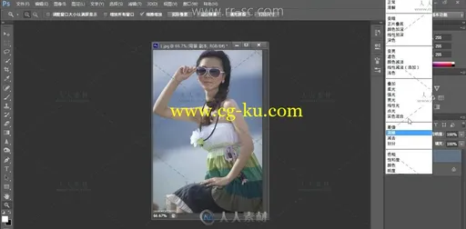 Photoshop水蜜桃色效果调法免费视频教程的图片3