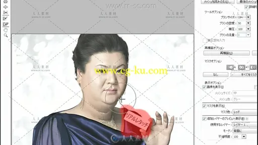 强大的液化滤镜修饰Photoshop视频教程的图片3