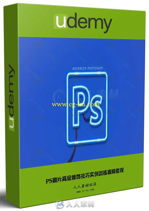 PS照片高级修饰技巧实例训练视频教程 UDEMY MASTERING ADVANCE PHOTOSHOP的图片1