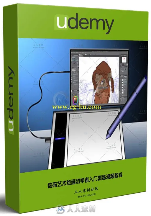 数码艺术绘画初学者入门训练视频教程 UDEMY DIGITAL ART FOR BEGINNERS的图片1