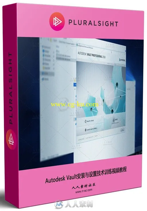 Autodesk Vault安装与设置技术训练视频教程 PLURALSIGHT AUTODESK VAULT PROFESSIO的图片1