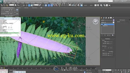 3ds Max环境创造技术视频教程的图片1