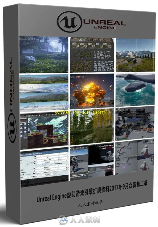 Unreal Engine虚幻游戏引擎扩展资料2017年9月合辑第二季 UNREAL ENGINE 4 ASSET BU的图片1