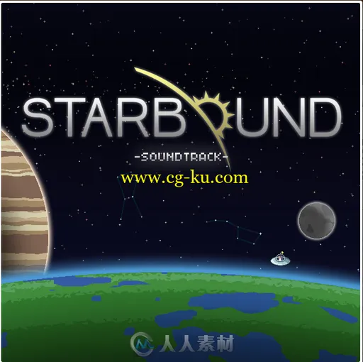 游戏原声音乐 -星界边境 Starbound的图片1