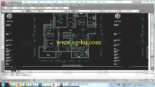 《建模真功夫1+2+3》3ds Max室内设计视频教程的图片3