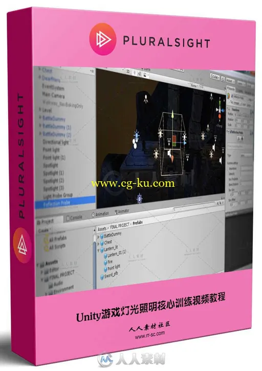 Unity游戏灯光照明核心训练视频教程 PLURALSIGHT UNITY LIGHTING FUNDAMENTALS的图片1