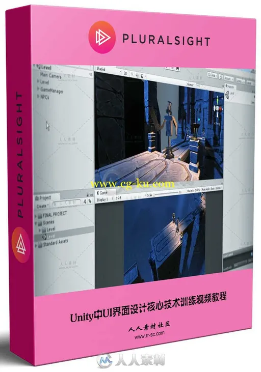Unity中UI界面设计核心技术训练视频教程 PLURALSIGHT UNITY UI FUNDAMENTALS的图片1
