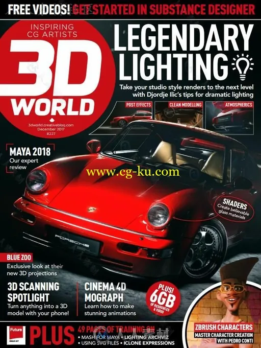 3D世界艺术杂志2017年12月刊 3D WORLD DECEMBER 2017的图片1