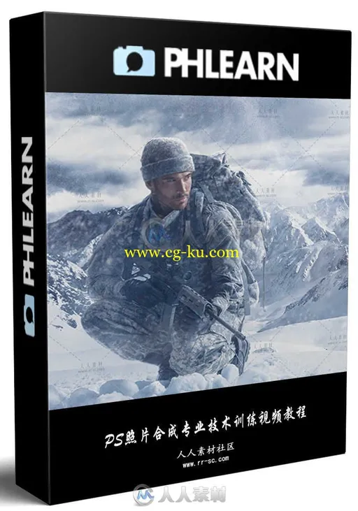 PS照片合成专业技术训练视频教程 PHLEARN PHOTOSHOP COMPOSITING ESSENTIAL TOOLS的图片1