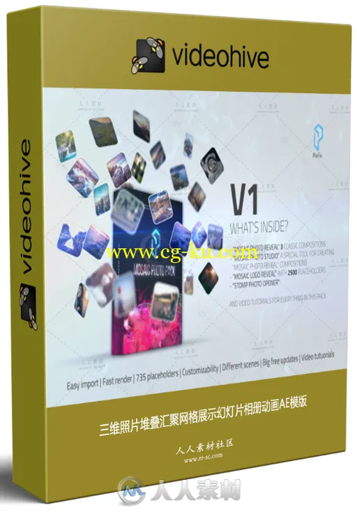 三维照片堆叠汇聚网格展示幻灯片相册动画AE模版 Videohive Mosaic Photo Pack 204的图片1