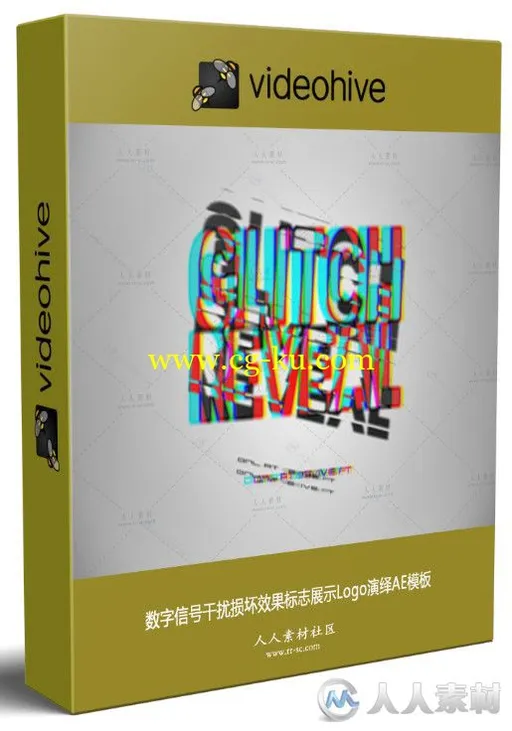 数字信号干扰损坏效果标志展示Logo演绎AE模板 Videohive Glitch Reveal 3536292的图片1