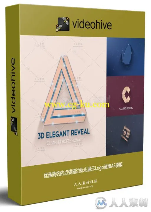 优雅简约的点线描边标志展示Logo演绎AE模板 Videohive Elegant 3D Reveals 19931064的图片1