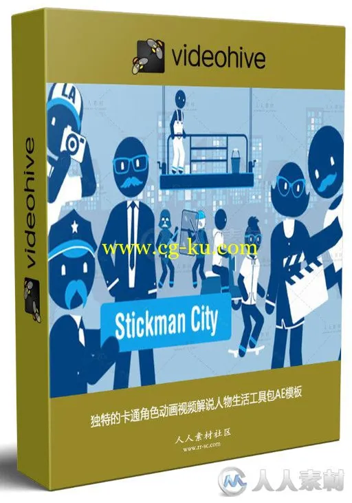 独特的卡通角色动画视频解说人物生活工具包AE模板 Videohive Stickman City - Exp的图片1