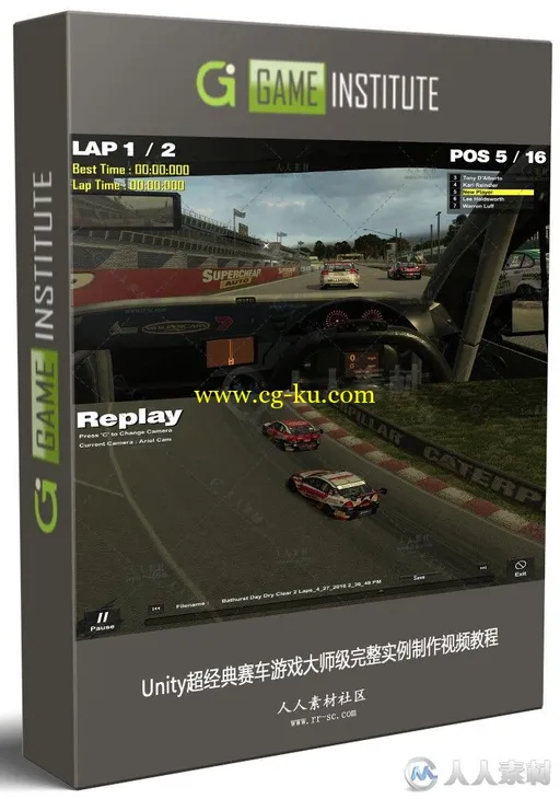 Unity超经典赛车游戏大师级完整实例制作视频教程 GAMEINSTITUTE GI RACING的图片1