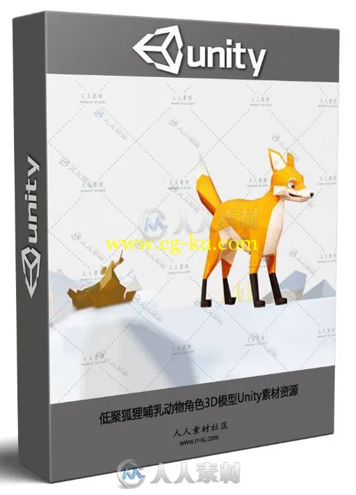 低聚狐狸哺乳动物角色3D模型Unity素材资源的图片1