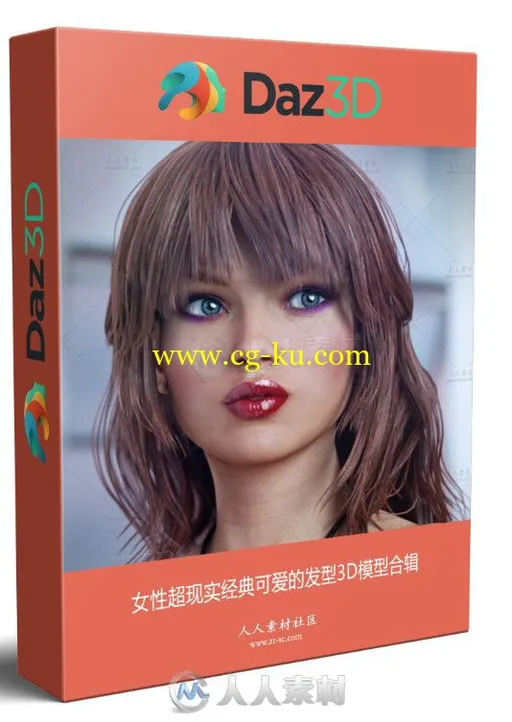 女性超现实经典可爱的发型3D模型合辑的图片1