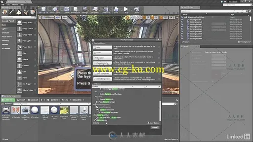 UE4虚幻游戏引擎技能训练视频教程之摄像机运动 Unreal Game Mechanics Camera Walk的图片2