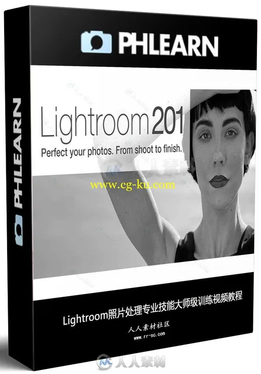 Lightroom照片处理专业技能大师级训练视频教程 PHLEARN PRO LIGHTROOM 101 & 201的图片1