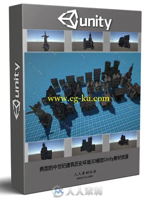 典型的中世纪建筑历史环境3D模型Unity素材资源的图片1