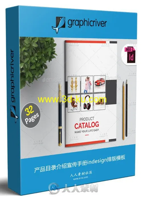 产品目录介绍宣传手册indesign排版模板的图片2