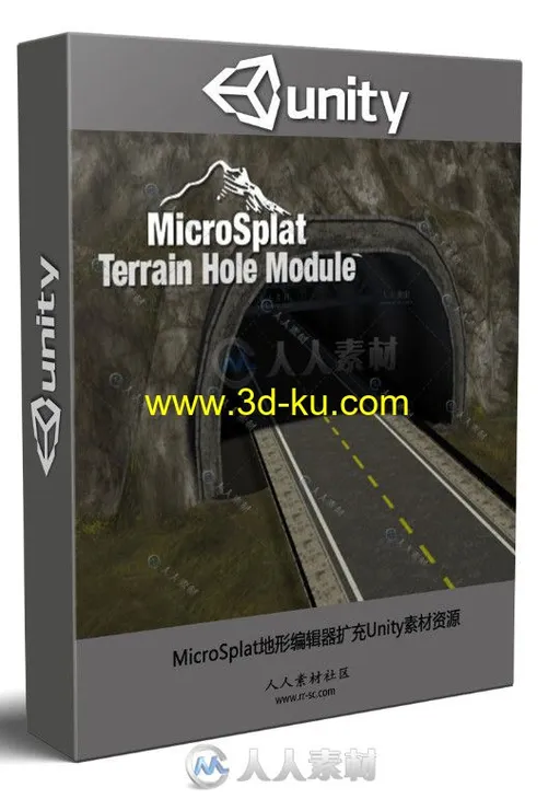 MicroSplat地形编辑器扩充Unity素材资源的图片3