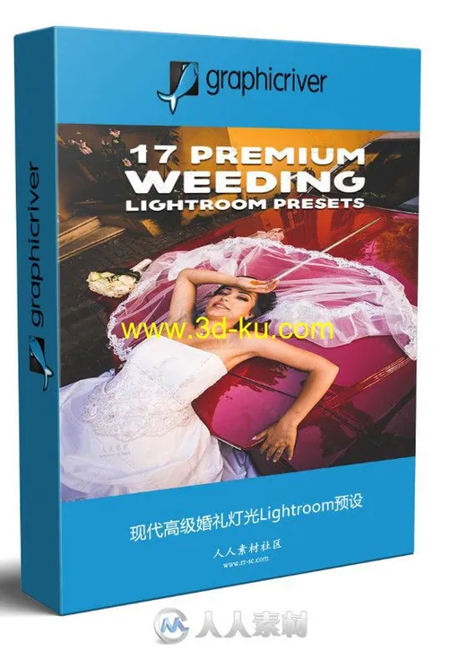 现代高级婚礼灯光Lightroom预设的图片2