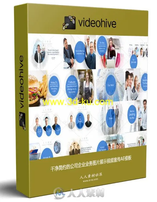 干净简约的公司企业业务图片展示视频宣传AE模板 Videohive Clean Corporate 5161449的图片2