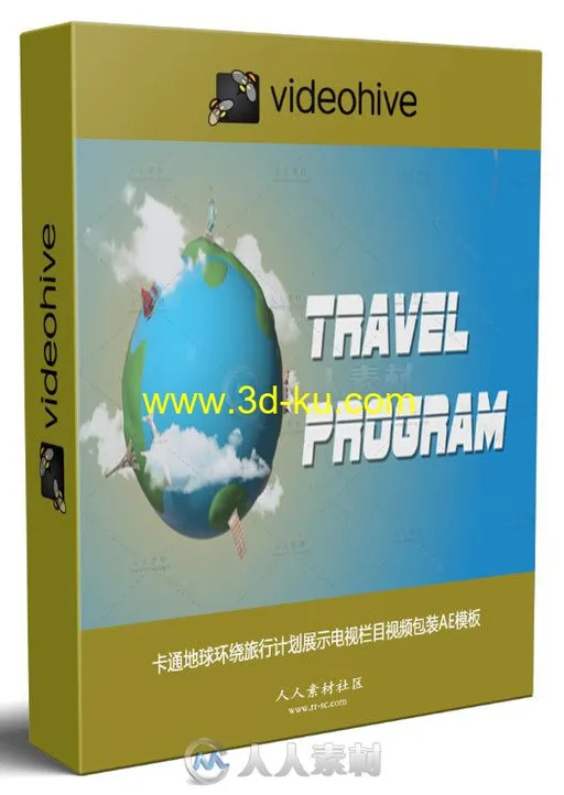 卡通地球环绕旅行计划展示电视栏目视频包装AE模板 Videohive Travel Program Broa的图片2