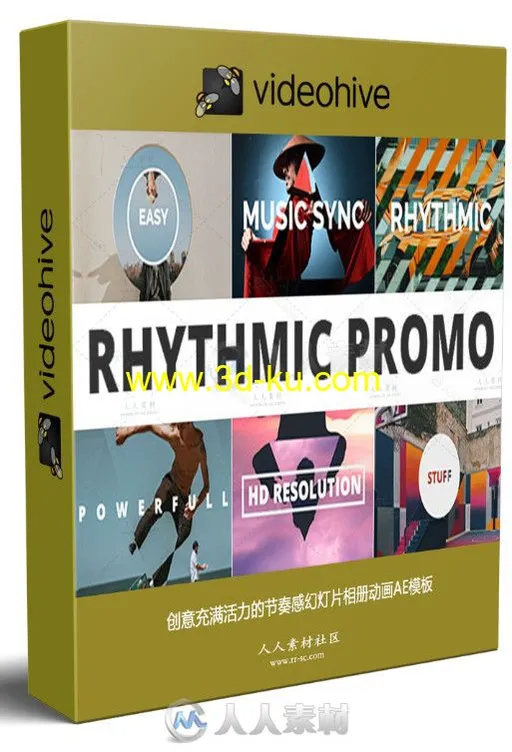 创意充满活力的节奏感幻灯片相册动画AE模板 Videohive Rhythmic Promo 205的图片1