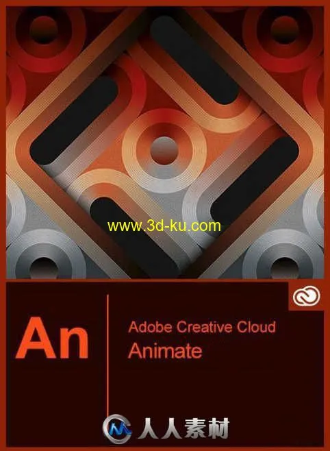 Animate CC 2018二维动画软件V18.0.0.107版 ADOBE ANIMATE CC 2018 V18.0.0.107 WIN64的图片1