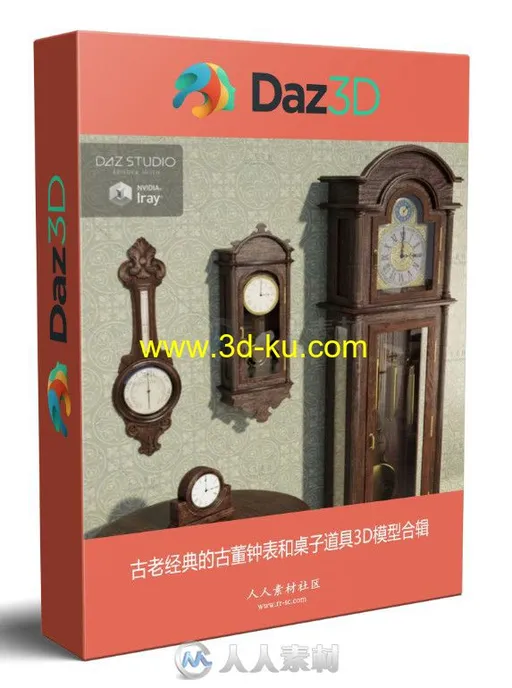 古老经典的古董钟表和桌子道具3D模型合辑的图片1