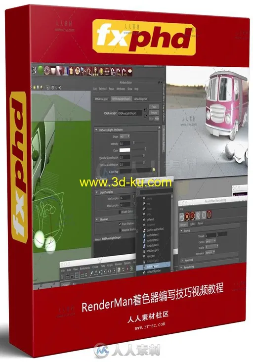 RenderMan着色器RSL编写技巧视频教程 FXPHD RND301 PRODUCTION SHADER WRITING FUN的图片1