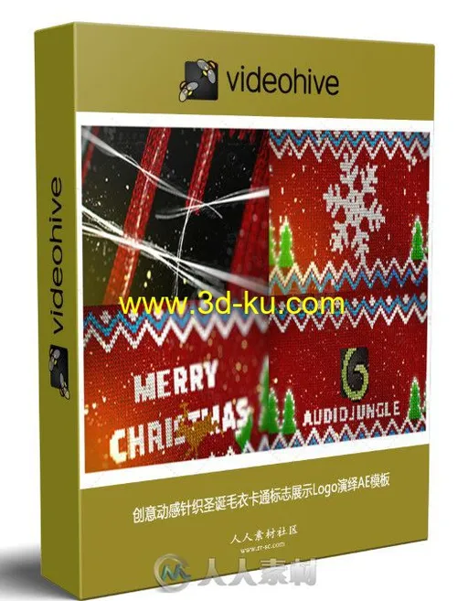 创意动感针织圣诞毛衣卡通标志展示Logo演绎AE模板 Videohive Knitted Christmas S的图片3