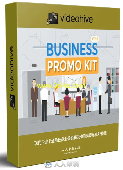 现代企业卡通角色商业促销解说动画视频元素AE模板 Videohive Business Promo Kit的图片3