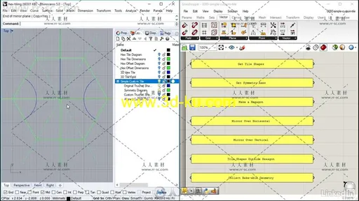 Rhino中Grasshopper参数化算法建模插件使用视频教程的图片1