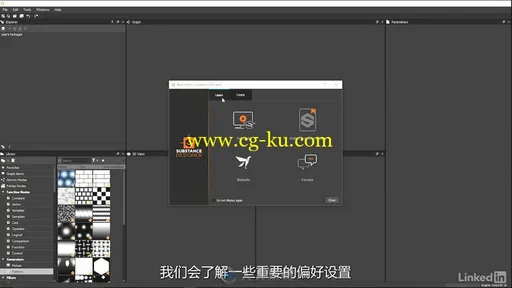 第142期中文字幕翻译教程《Substance Designer 6全面核心技术训练视频教程》的图片4