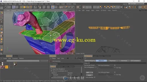 C4D中UV映射贴图核心技术训练视频教程的图片1