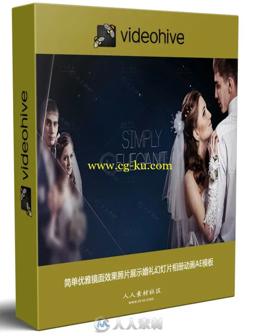 简单优雅镜面效果照片展示婚礼幻灯片相册动画AE模板 Videohive Simply Elegant Sl的图片2